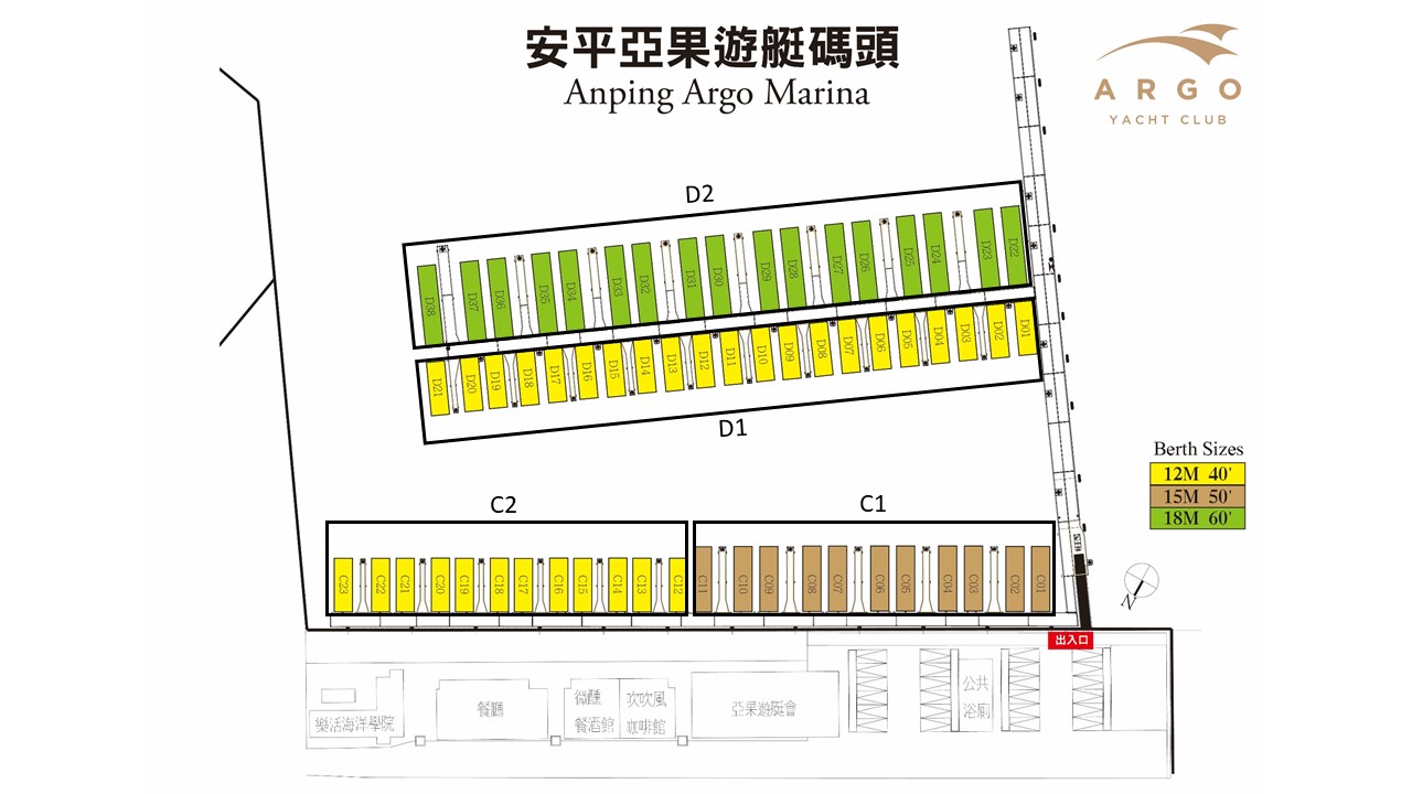 安平亞果遊艇碼頭-1