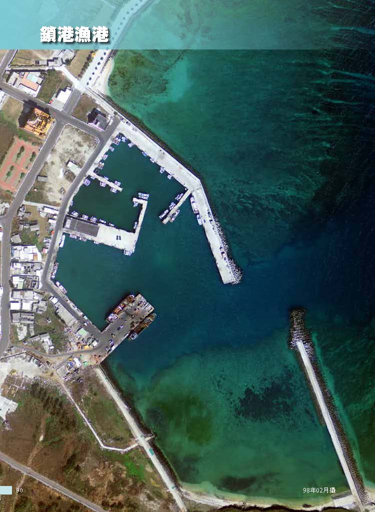 鎖港漁港-1