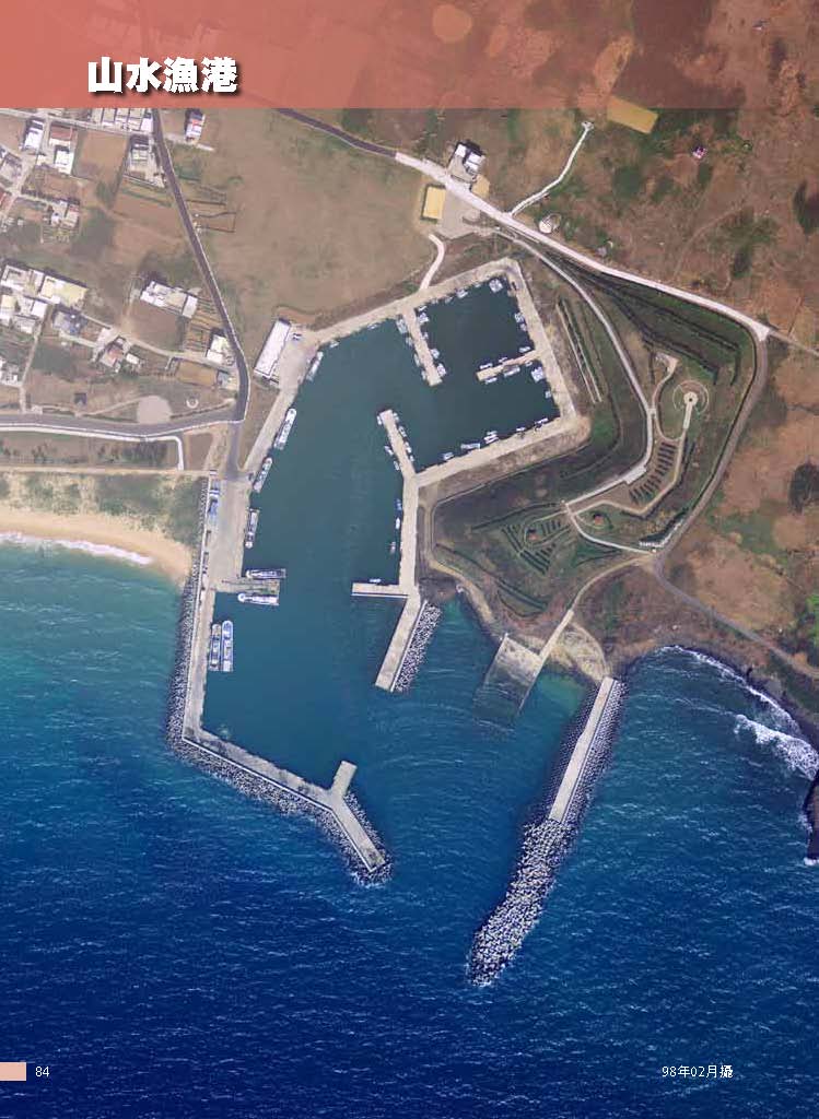 山水漁港-1