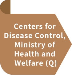 Centers for Disease Control, Ministry of Health and Welfare (Q)