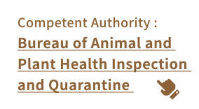 Competent Authority: Bureau of Animal and Plant Health Inspection and Quarantine