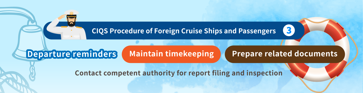 CIQS Procedure of Foreign Cruise Ships and Passengers 3