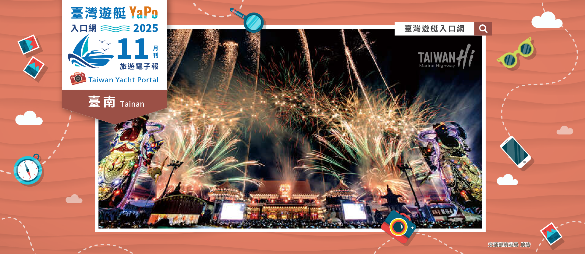 漫旅臺南沿海：賞鹽雕藝術、遊自然奇景、祈福嚐海味