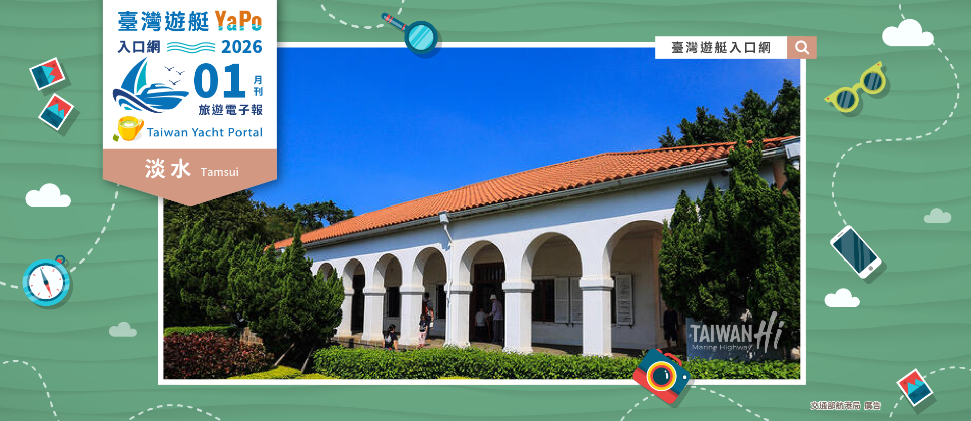 與大自然一起漫遊北臺灣－落羽松、河景與藝術之旅