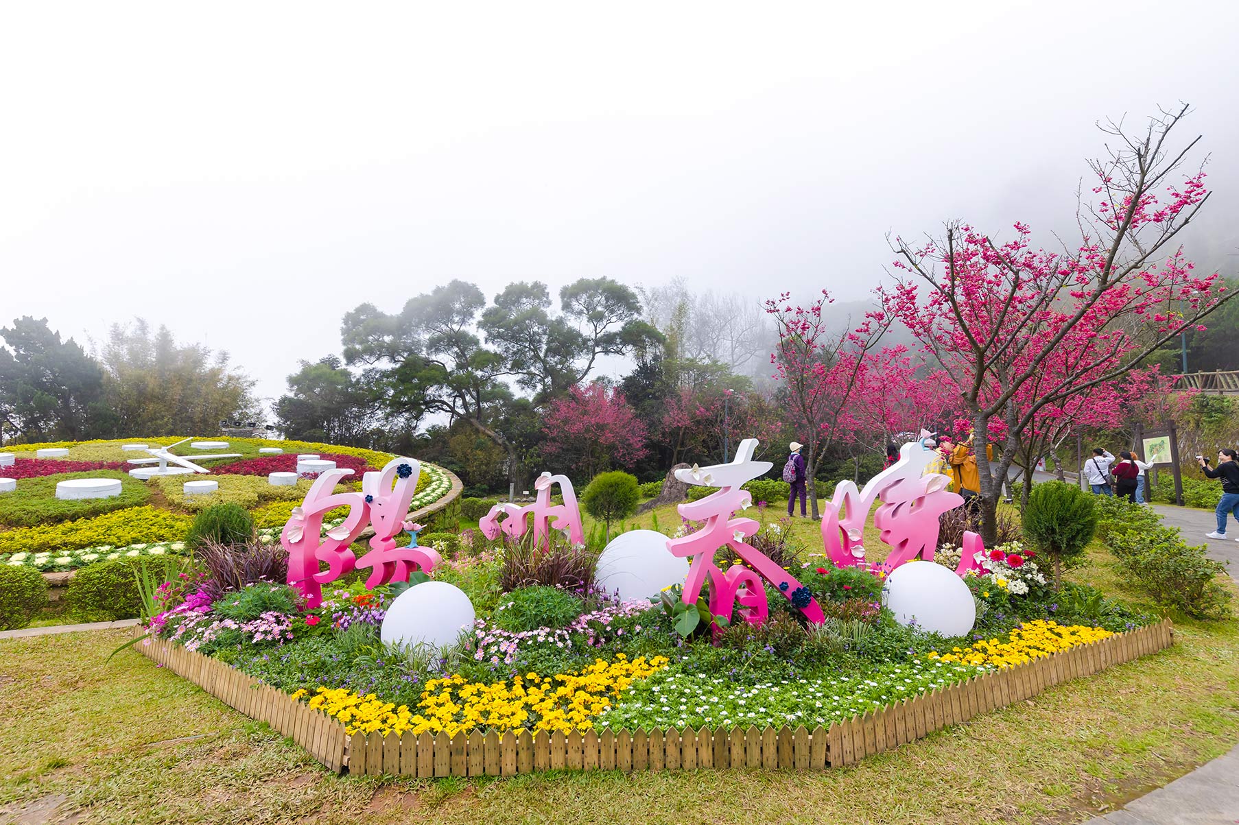 陽明公園