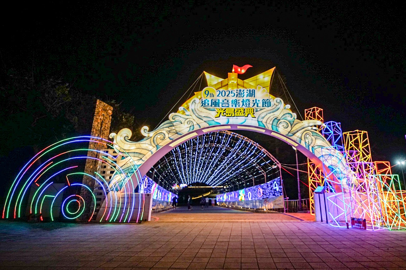 觀音亭休憩園區